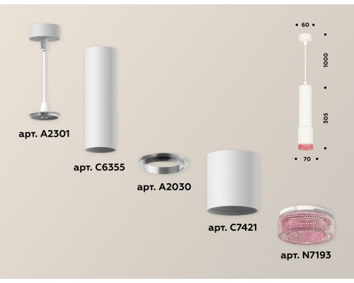 Дополнительное фото Светильник подвесной Ambrella Light Techno XP7421003 (A2301, C6355, A2030, C7421, N7193): Купить в Интернет магазин освещения GCSVET.RU