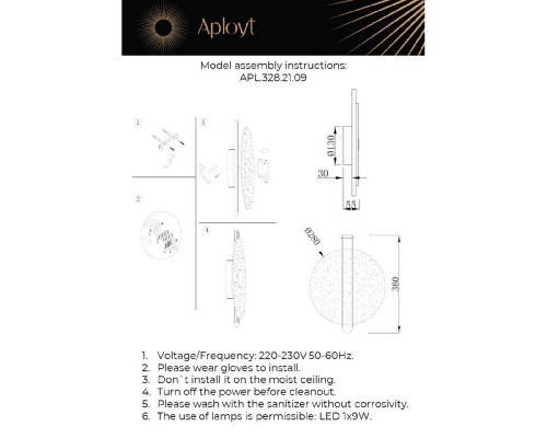 Дополнительное фото Светильник настенный Aployt Lorentayn APL.328.21.09: Купить в Интернет магазин освещения GCSVET.RU