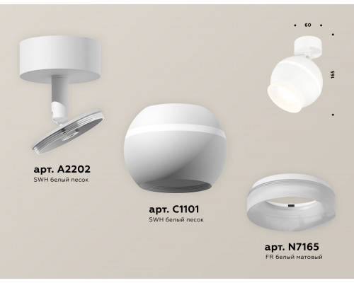 Дополнительное фото Светильник спот Ambrella Light Techno Spot XM1101017 (A2202, C1101, N7165): Купить в Интернет магазин освещения GCSVET.RU