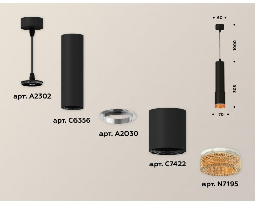 Дополнительное фото Светильник подвесной Ambrella Light Techno XP7422005 (A2302, C6356, A2030, C7422, N7195): Купить в Интернет магазин освещения GCSVET.RU