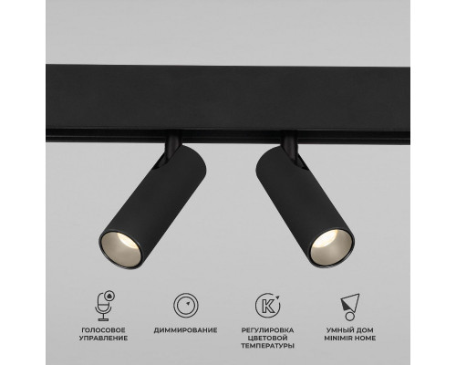 Основное фото Трековый магнитный светильник Elektrostandard Slim Magnetic 4690389195266 a063528: Купить в Интернет магазин освещения GCSVET.RU