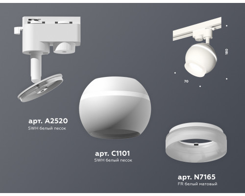 Дополнительное фото Светильник трековый (однофазный) Ambrella Light Track System XT1101071 (A2520, C1101, N7165): Купить в Интернет магазин освещения GCSVET.RU