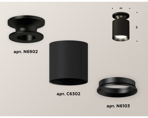 Дополнительное фото Светильник накладной Ambrella Light Techno XS6302100 (N6902, C6302, N6103): Купить в Интернет магазин освещения GCSVET.RU