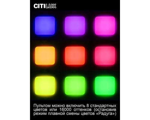 Дополнительное фото Люстра потолочная Citilux Симпла CL714K480G: Купить в Интернет магазин освещения GCSVET.RU