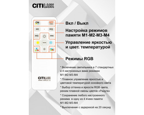 Дополнительное фото Люстра потолочная Citilux Симпла CL714K480G: Купить в Интернет магазин освещения GCSVET.RU
