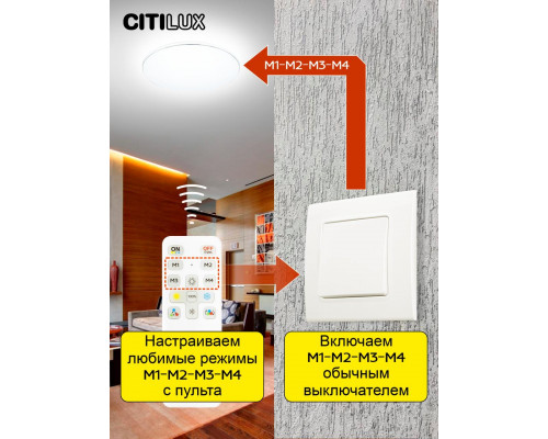 Дополнительное фото Люстра потолочная Citilux Симпла CL714K480G: Купить в Интернет магазин освещения GCSVET.RU