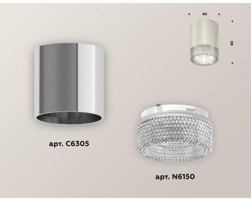 Дополнительное фото Светильник накладной Ambrella Light Techno XS6305010 (C6305, N6150): Купить в Интернет магазин освещения GCSVET.RU