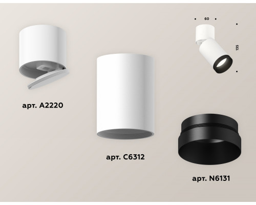 Дополнительное фото Светильник спот Ambrella Light Techno Spot XM6312041 (A2220, C6312, N6131): Купить в Интернет магазин освещения GCSVET.RU