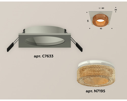 Дополнительное фото Светильник встраиваемый Ambrella Light Techno XC7633024 (C7633, N7195): Купить в Интернет магазин освещения GCSVET.RU