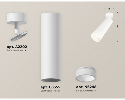 Дополнительное фото Светильник спот Ambrella Light Techno Spot XM6355004 (A2202, C6355, N6248): Купить в Интернет магазин освещения GCSVET.RU