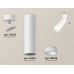 Дополнительное фото Светильник спот Ambrella Light Techno Spot XM6355004 (A2202, C6355, N6248): Купить в Интернет магазин освещения GCSVET.RU