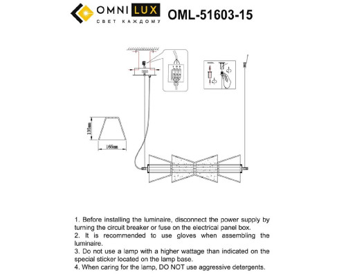 Дополнительное фото Люстра подвесная Omnilux Sogna OML-51603-15: Купить в Интернет магазин освещения GCSVET.RU