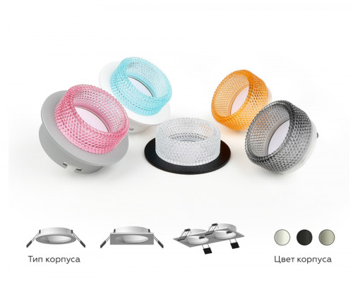Дополнительное фото Насадка передняя для корпуса светильника Ambrella Light DIY Spot N6151: Купить в Интернет магазин освещения GCSVET.RU
