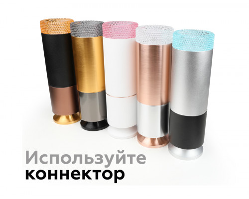 Дополнительное фото Насадка передняя для корпуса светильника Ambrella Light DIY Spot N6151: Купить в Интернет магазин освещения GCSVET.RU