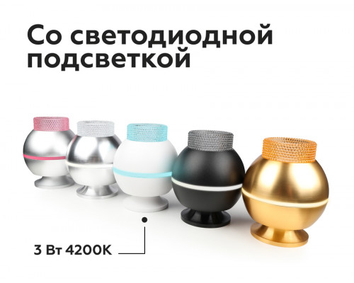 Дополнительное фото Насадка передняя для корпуса светильника Ambrella Light DIY Spot N6151: Купить в Интернет магазин освещения GCSVET.RU