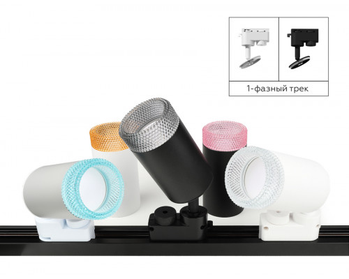 Дополнительное фото Насадка передняя для корпуса светильника Ambrella Light DIY Spot N6151: Купить в Интернет магазин освещения GCSVET.RU