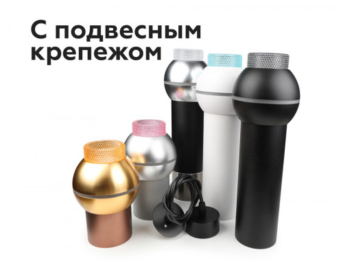 Дополнительное фото Насадка передняя для корпуса светильника Ambrella Light DIY Spot N6151: Купить в Интернет магазин освещения GCSVET.RU