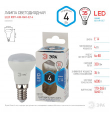 Светодиодная лампочка Эра LED R39-4W-840-E14 Б0020555