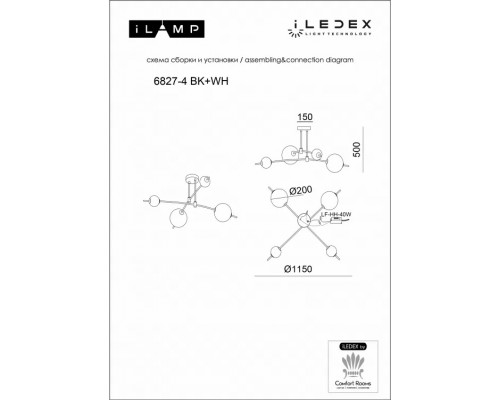 Дополнительное фото Люстра потолочная iLedex Epical 6827-4 BK+WH: Купить в Интернет магазин освещения GCSVET.RU