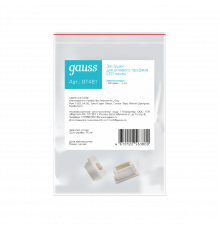 Заглушка для профиля (2 шт.) Gauss BT481