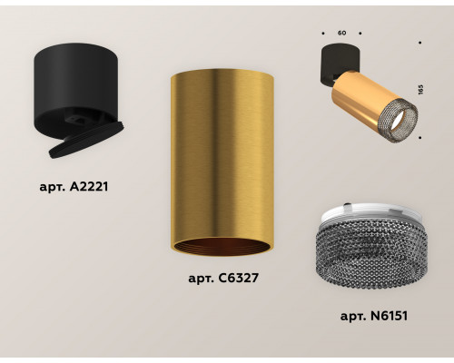 Дополнительное фото Светильник спот Ambrella Light Techno Spot XM6327041 (A2221, C6327, N6151): Купить в Интернет магазин освещения GCSVET.RU