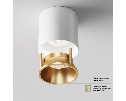 Дополнительное фото Светильник потолочный Maytoni Alfa LED C064CL-L12W4K: Купить в Интернет магазин освещения GCSVET.RU