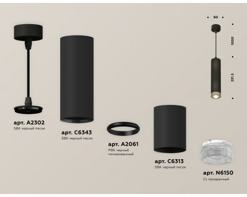 Дополнительное фото Светильник подвесной Ambrella Light Techno Spot XP6313001 (A2302, C6343, A2061, C6313, N6150): Купить в Интернет магазин освещения GCSVET.RU