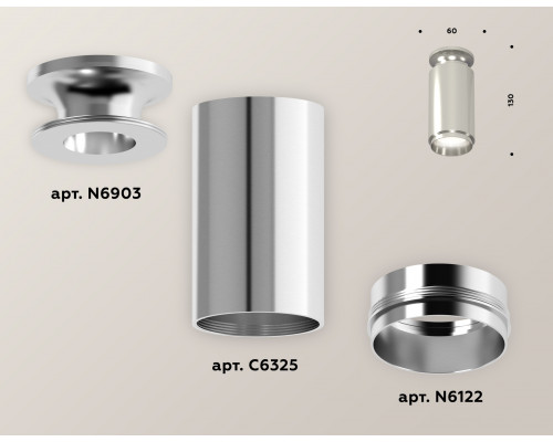 Дополнительное фото Светильник накладной Ambrella Light Techno XS6325080 (N6903, C6325, N6122): Купить в Интернет магазин освещения GCSVET.RU