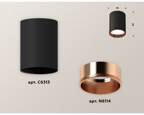 Дополнительное фото Светильник накладной Ambrella Light Techno XS6313024 (C6313, N6114): Купить в Интернет магазин освещения GCSVET.RU