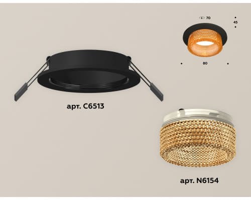 Дополнительное фото Светильник встраиваемый Ambrella Light Techno Spot XC6513044 (C6513, N6154): Купить в Интернет магазин освещения GCSVET.RU