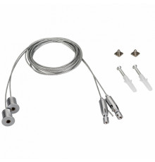 Комплект для подвеса Arlight SL-ARC 2x4m Set (Pad 9x2mm) 027847