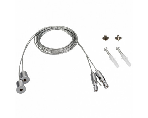 Основное фото Комплект для подвеса Arlight SL-ARC 2x4m Set (Pad 9x2mm) 027847: Купить в Интернет магазин освещения GCSVET.RU