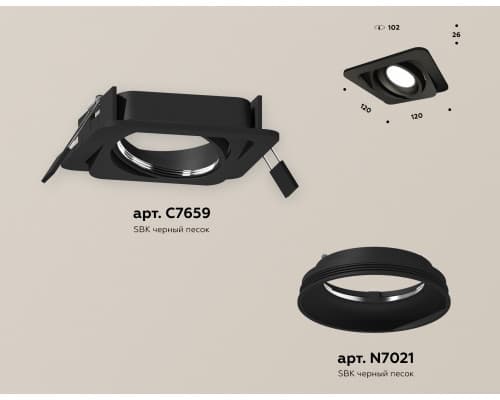 Дополнительное фото Светильник встраиваемый Ambrella Light Techno Spot XC7659001 (C7659, N7021): Купить в Интернет магазин освещения GCSVET.RU