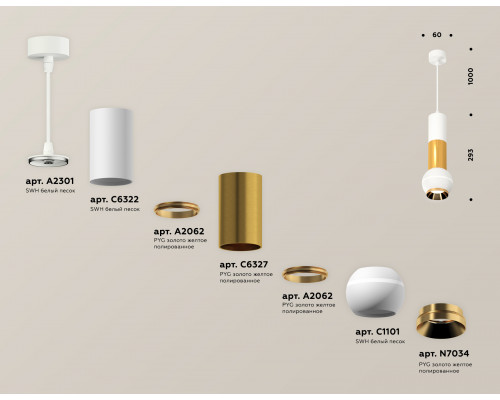 Дополнительное фото Светильник подвесной Ambrella Light Techno Spot XP1101030 (A2301, C6322, A2062, C6327, A2062, C1101, N7034): Купить в Интернет магазин освещения GCSVET.RU