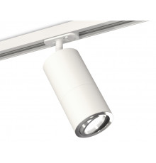 Светильник трековый (комплект) Ambrella Light Track System XT7401081 (A2536, C7421, A2011, C7401, N7003)