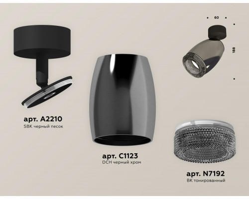 Дополнительное фото Светильник спот Ambrella Light Techno Spot XM1123002 (A2210, C1123, N7192): Купить в Интернет магазин освещения GCSVET.RU