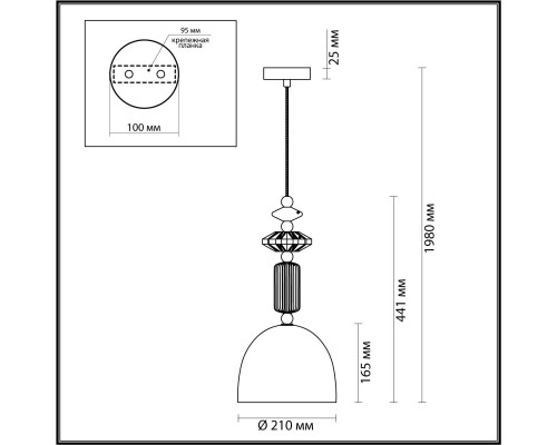 Дополнительное фото Светильник подвесной Odeon Light CANDY 4861/1C: Купить в Интернет магазин освещения GCSVET.RU