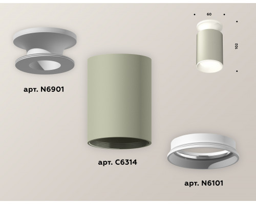 Дополнительное фото Светильник накладной Ambrella Light Techno XS6314061 (N6901, C6314, N6101): Купить в Интернет магазин освещения GCSVET.RU