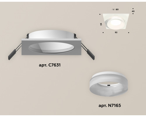 Дополнительное фото Светильник встраиваемый Ambrella Light Techno XC7631044 (C7631, N7165): Купить в Интернет магазин освещения GCSVET.RU
