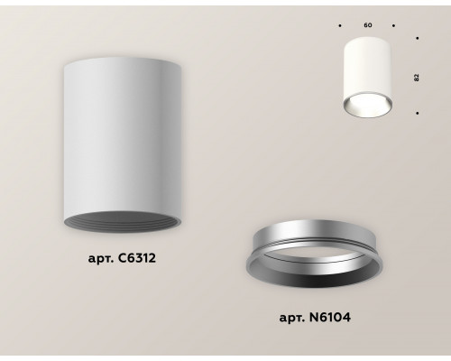 Дополнительное фото Светильник накладной Ambrella Light Techno XS6312002 (C6312, N6104): Купить в Интернет магазин освещения GCSVET.RU