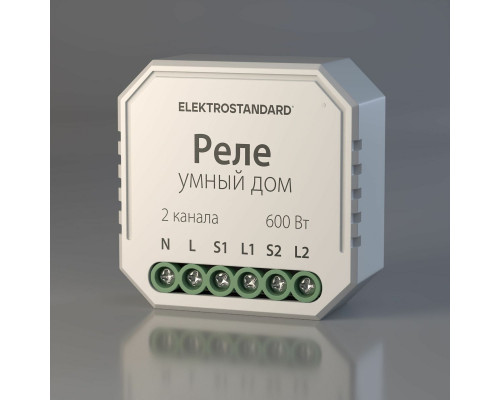 Основное фото Реле WI-FI для жалюзи и штор Elektrostandard 76008/00 4690389186851 a060692: Купить в Интернет магазин освещения GCSVET.RU