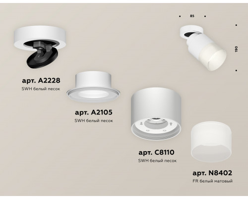 Дополнительное фото Светильник спот Ambrella Light Techno Spot XM8110002 (A2228, A2105, C8110, N8402): Купить в Интернет магазин освещения GCSVET.RU