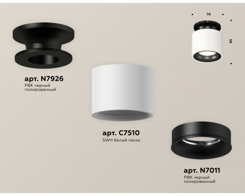 Дополнительное фото Светильник потолочный Ambrella Light Techno Spot XS7510061 (N7926, C7510, N7011): Купить в Интернет магазин освещения GCSVET.RU