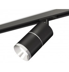 Светильник трековый (комплект) Ambrella Light Track System XT7402010 (A2537, C7402, A2070, C7402, N7032)
