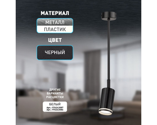 Дополнительное фото Светильник спот Эра OL43 BK Б0058490: Купить в Интернет магазин освещения GCSVET.RU