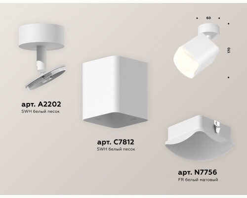 Дополнительное фото Светильник спот Ambrella Light Techno Spot XM7812023 (A2202, C7812, N7756): Купить в Интернет магазин освещения GCSVET.RU