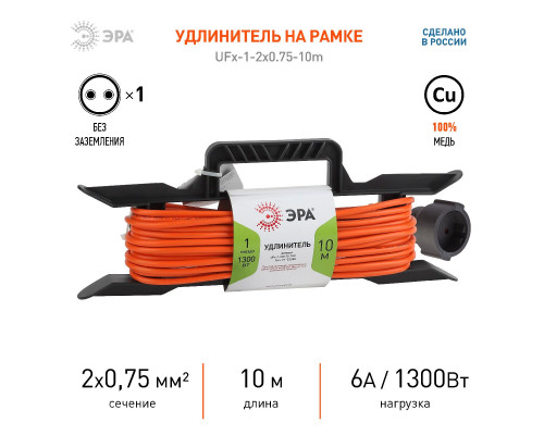 Дополнительное фото Удлинитель силовой Эра UFx-1-2x0.75-10m Б0046820: Купить в Интернет магазин освещения GCSVET.RU
