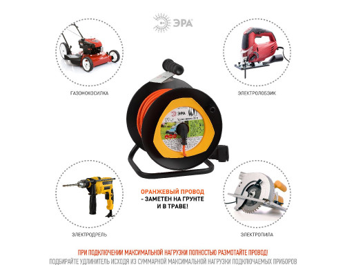 Дополнительное фото Удлинитель силовой Эра RPx-1-2x1-30m Б0046833: Купить в Интернет магазин освещения GCSVET.RU