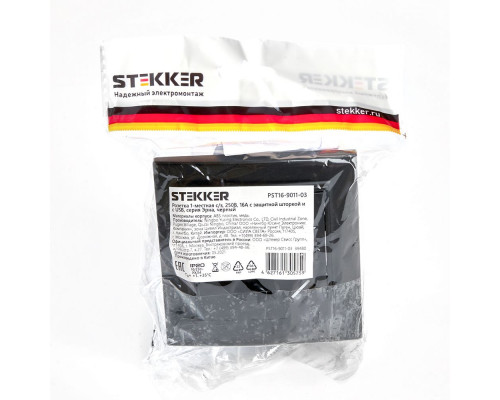 Дополнительное фото Розетка 1-местная с USB Stekker PST16-9011-03 с защитной шторкой 39480: Купить в Интернет магазин освещения GCSVET.RU