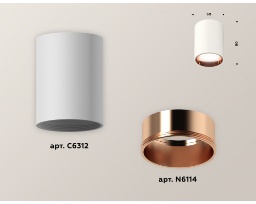 Дополнительное фото Светильник накладной Ambrella Light Techno XS6312024 (C6312, N6114): Купить в Интернет магазин освещения GCSVET.RU